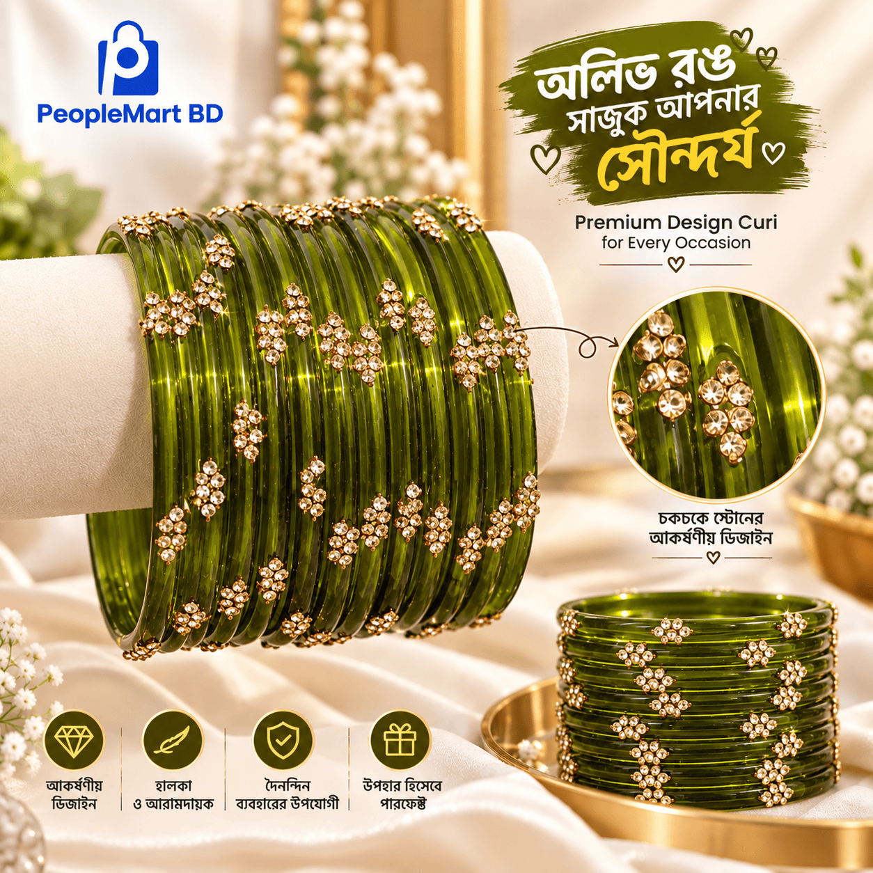 ৩ স্টোন কাঁচের চুড়ি | 3-Stone Glass Bangles