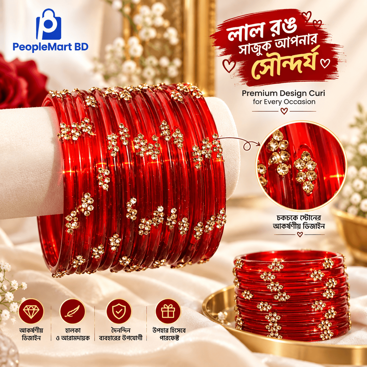 ৩ স্টোন কাঁচের চুড়ি | 3-Stone Glass Bangles