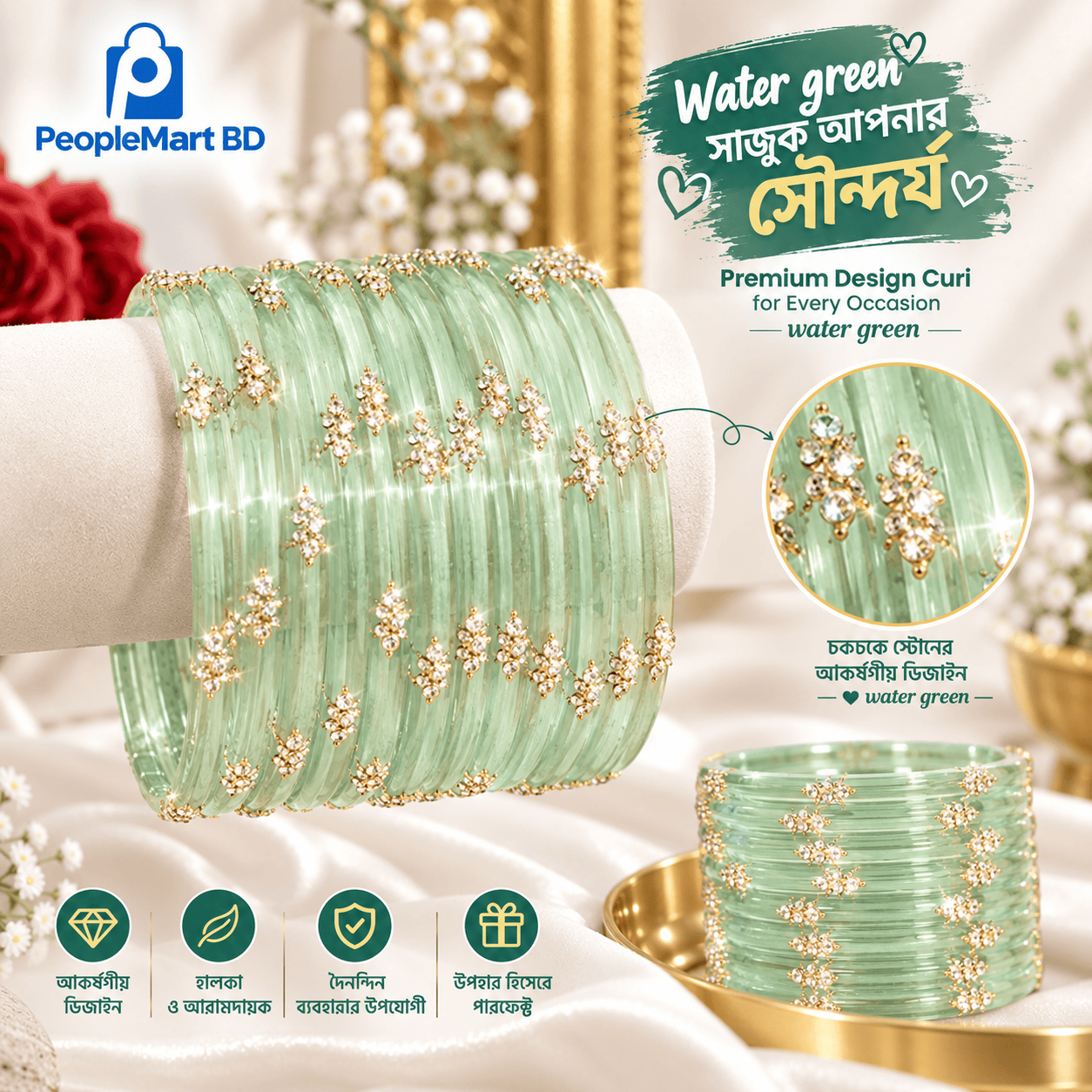 ৩ স্টোন কাঁচের চুড়ি | 3-Stone Glass Bangles