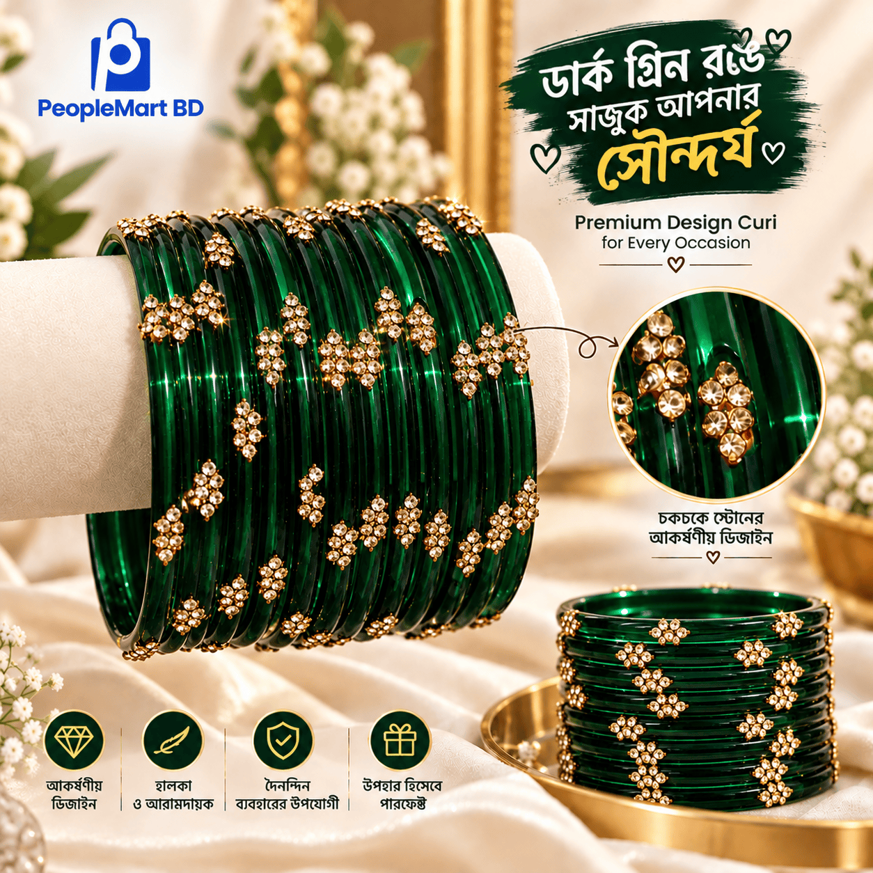 ৩ স্টোন কাঁচের চুড়ি | 3-Stone Glass Bangles