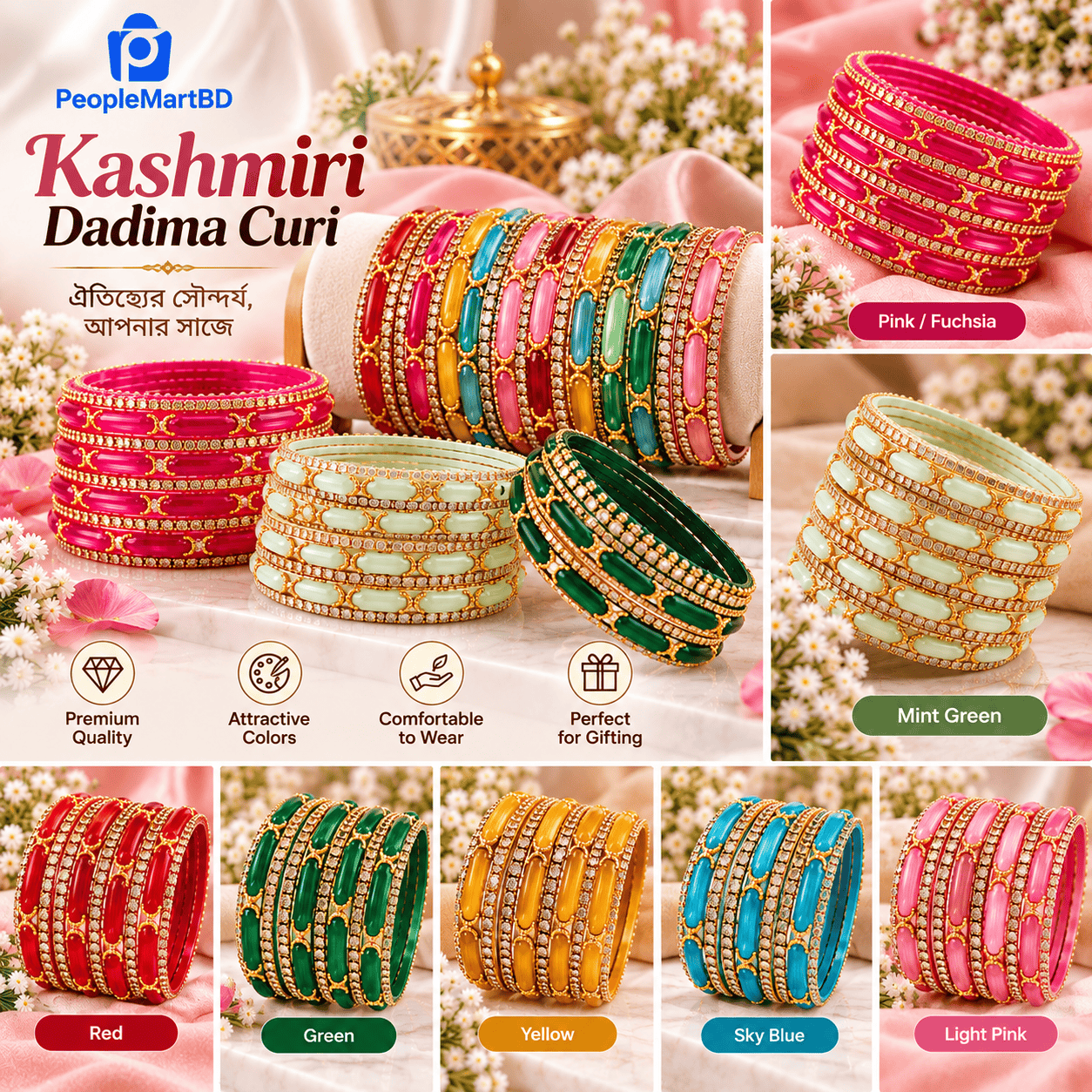 কাশ্মীরি দাদিমা চুড়ি | Kashmiri Dadima Glass Bangles